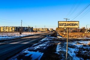 Автошколы в Богдановиче