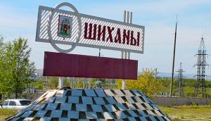 Автошколы в Шиханах