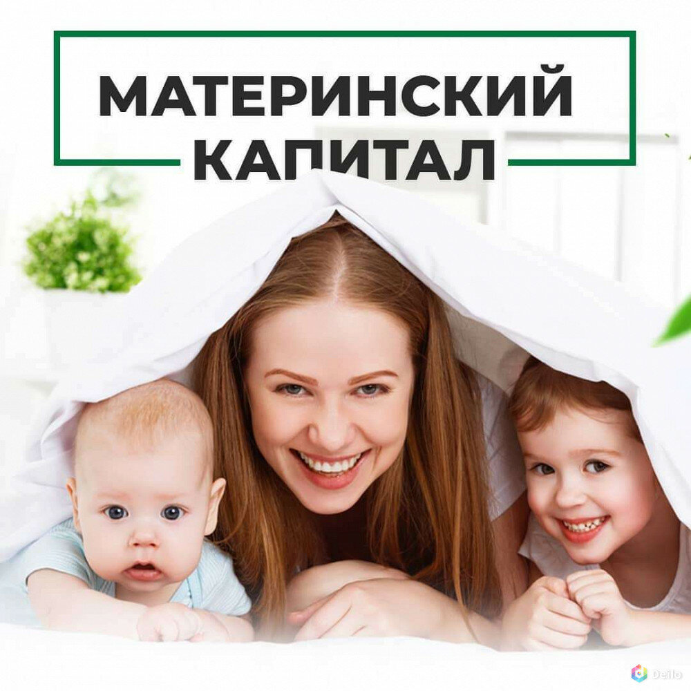 Можно ли автошколу оплатить материнским капиталом