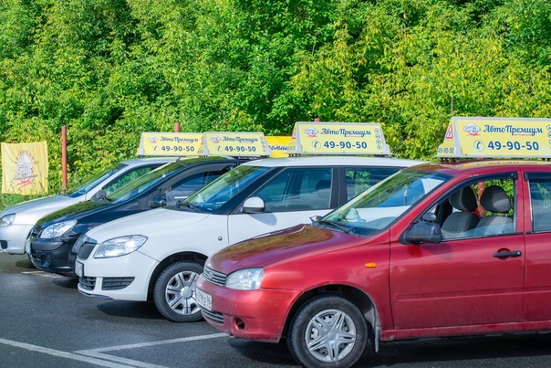 Автошкола «Автопремиум» в Нижнем Тагиле